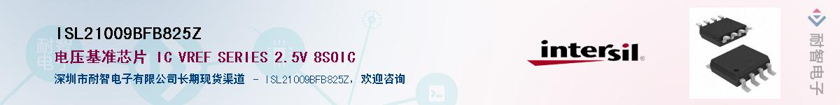 ISL21009BFB825Z��Ӧ��-���ǵ���