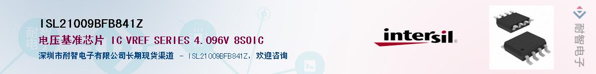 ISL21009BFB841Z��Ӧ��-���ǵ���