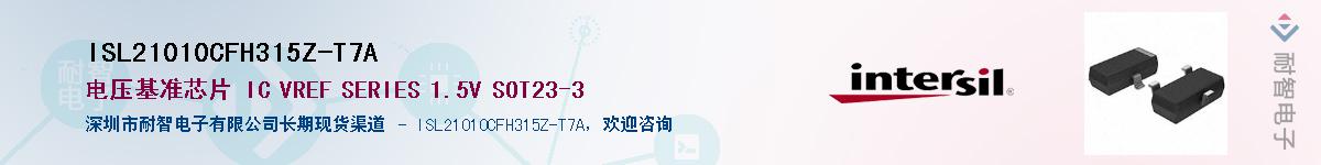 ISL21010CFH315Z-T7A��Ӧ��-���ǵ���