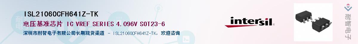 ISL21060CFH641Z-TK��Ӧ��-���ǵ���