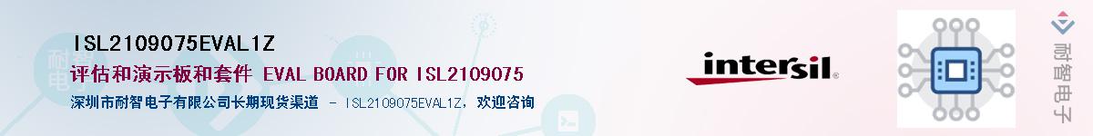 ISL2109075EVAL1Z��Ӧ��-���ǵ���