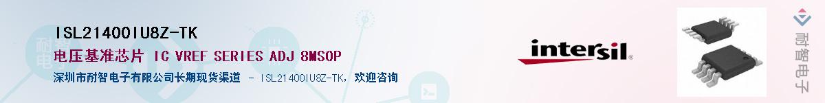 ISL21400IU8Z-TK��Ӧ��-���ǵ���