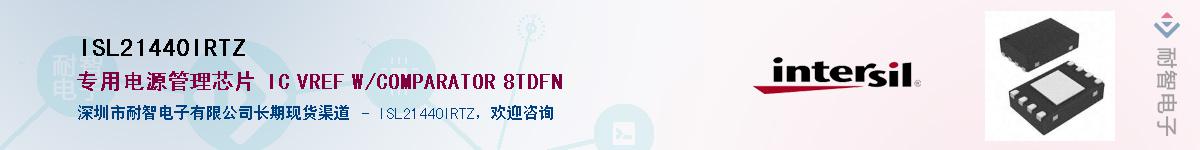 ISL21440IRTZ��Ӧ��-���ǵ���