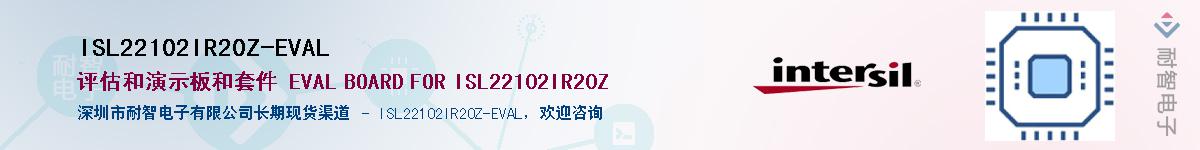ISL22102IR20Z-EVAL��Ӧ��-���ǵ���