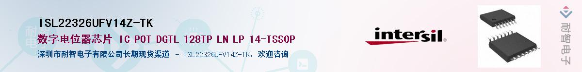 ISL22326UFV14Z-TKӦ-ǵ