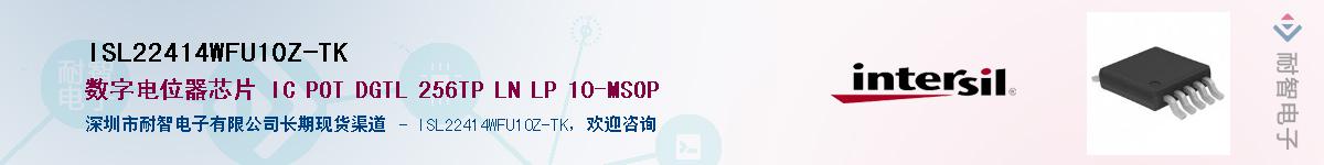 ISL22414WFU10Z-TK��Ӧ��-���ǵ���