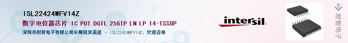 ISL22424WFV14ZӦ-ǵ