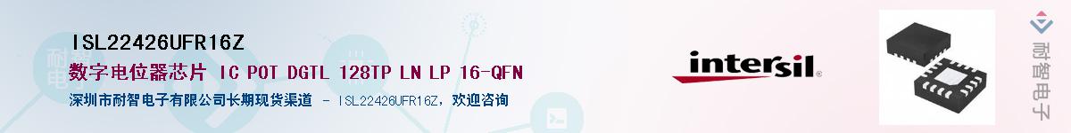 ISL22426UFR16ZӦ-ǵ