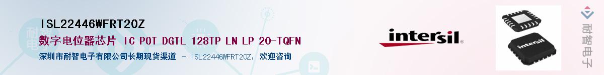 ISL22446WFRT20ZӦ-ǵ