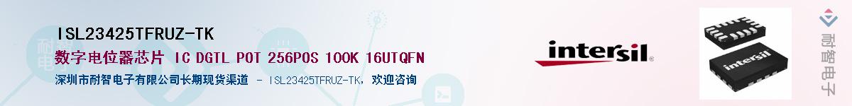 ISL23425TFRUZ-TK��Ӧ��-���ǵ���
