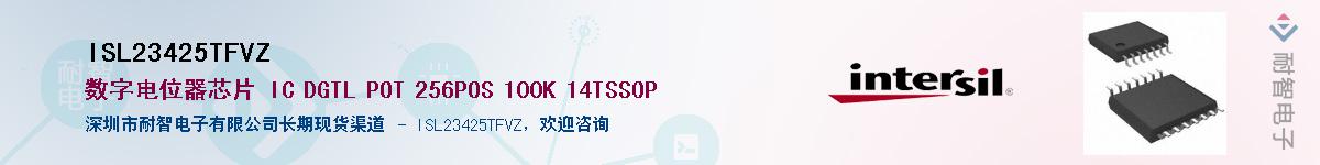 ISL23425TFVZ��Ӧ��-���ǵ���