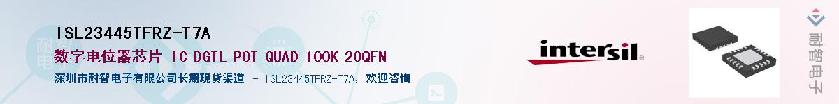 ISL23445TFRZ-T7A��Ӧ��-���ǵ���