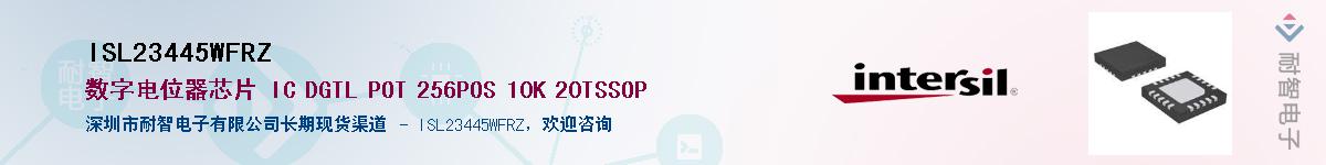 ISL23445WFRZ��Ӧ��-���ǵ���