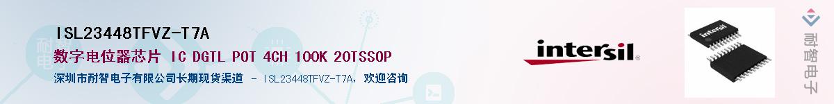 ISL23448TFVZ-T7A��Ӧ��-���ǵ���