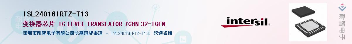 ISL24016IRTZ-T13��Ӧ��-���ǵ���