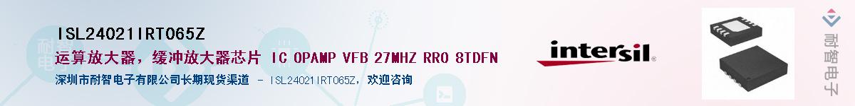 ISL24021IRT065ZӦ-ǵ