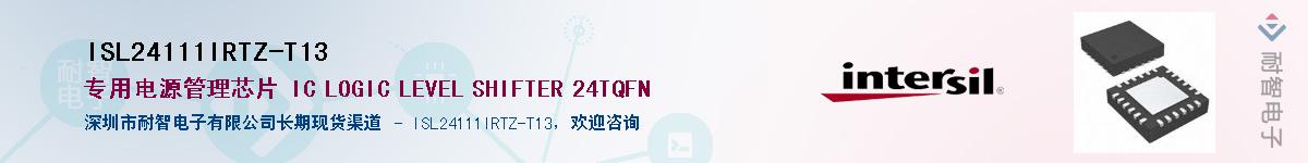 ISL24111IRTZ-T13��Ӧ��-���ǵ���