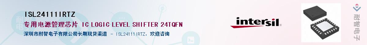 ISL24111IRTZӦ-ǵ