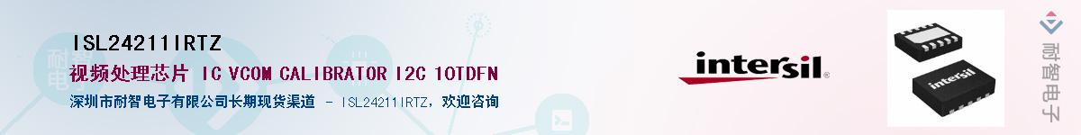 ISL24211IRTZ��Ӧ��-���ǵ���