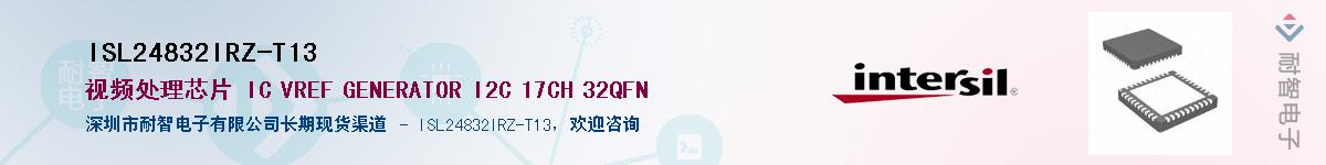 ISL24832IRZ-T13��Ӧ��-���ǵ���