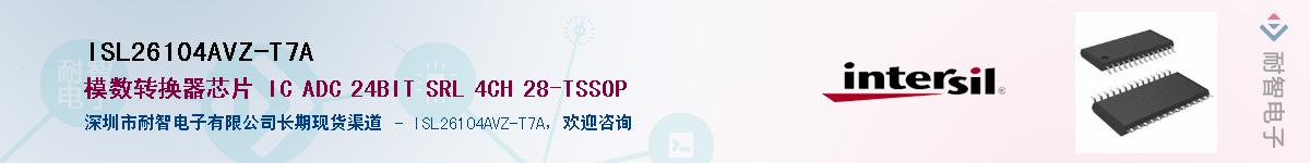 ISL26104AVZ-T7AӦ-ǵ