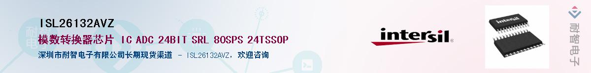 ISL26132AVZӦ-ǵ