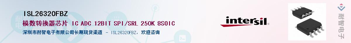 ISL26320FBZӦ-ǵ