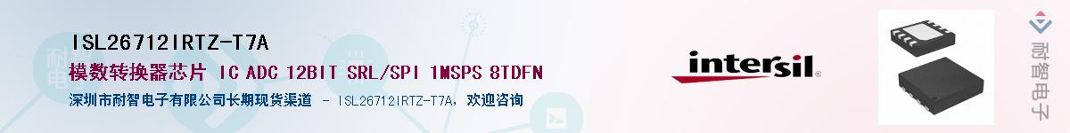 ISL26712IRTZ-T7AӦ-ǵ