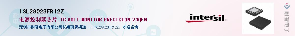 ISL28023FR12Z��Ӧ��-���ǵ���