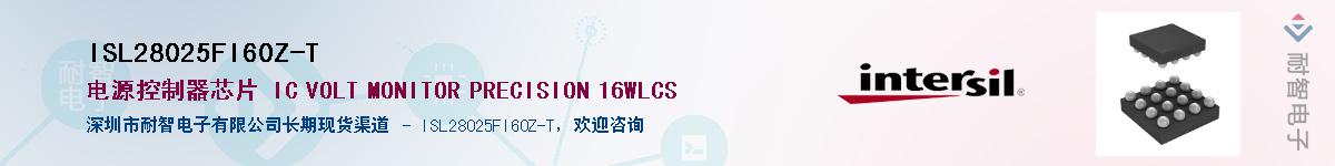 ISL28025FI60Z-T��Ӧ��-���ǵ���