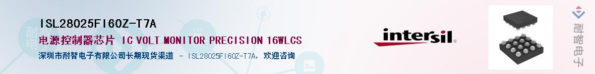 ISL28025FI60Z-T7A��Ӧ��-���ǵ���