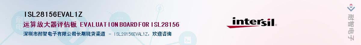 ISL28156EVAL1Z��Ӧ��-���ǵ���