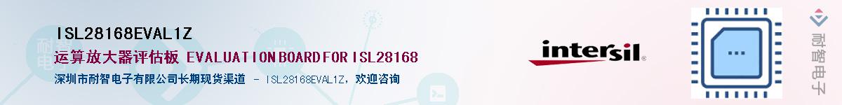 ISL28168EVAL1Z��Ӧ��-���ǵ���