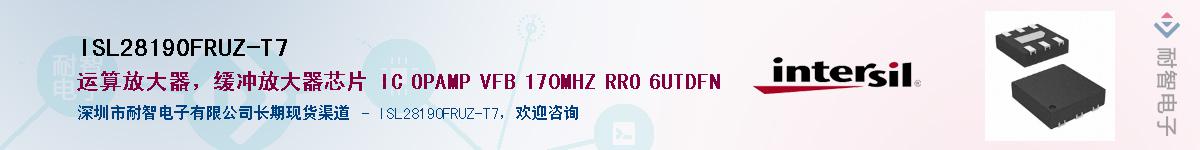 ISL28190FRUZ-T7Ӧ-ǵ
