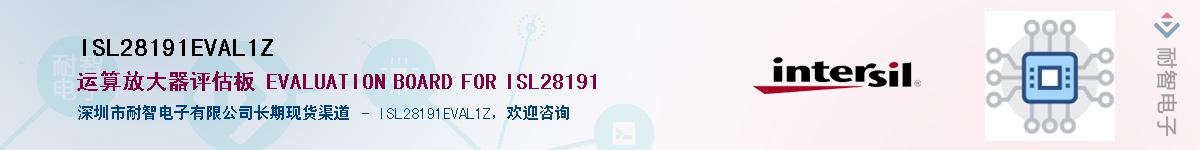 ISL28191EVAL1ZӦ-ǵ