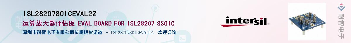 ISL28207SOICEVAL2Z��Ӧ��-���ǵ���