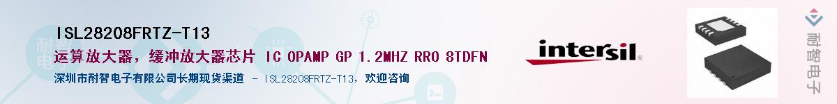 ISL28208FRTZ-T13Ӧ-ǵ