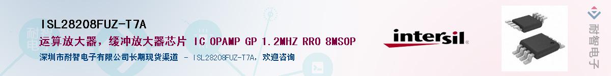 ISL28208FUZ-T7AӦ-ǵ