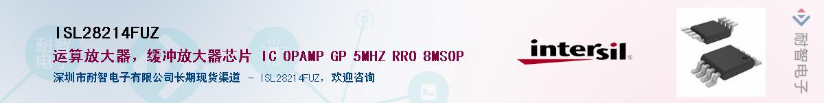 ISL28214FUZӦ-ǵ