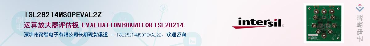 ISL28214MSOPEVAL2Z��Ӧ��-���ǵ���