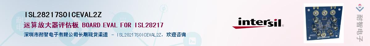 ISL28217SOICEVAL2Z��Ӧ��-���ǵ���