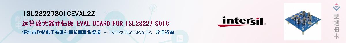 ISL28227SOICEVAL2Z��Ӧ��-���ǵ���