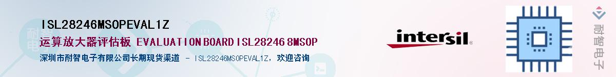 ISL28246MSOPEVAL1Z��Ӧ��-���ǵ���