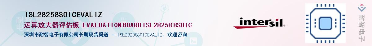 ISL28258SOICEVAL1Z��Ӧ��-���ǵ���