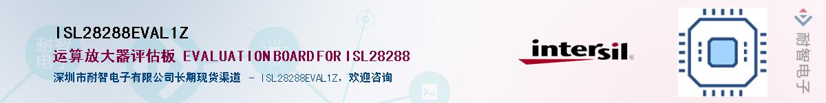 ISL28288EVAL1Z��Ӧ��-���ǵ���