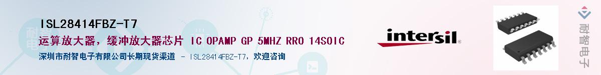 ISL28414FBZ-T7Ӧ-ǵ