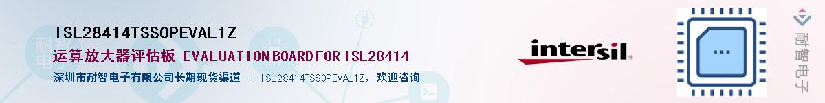 ISL28414TSSOPEVAL1Z��Ӧ��-���ǵ���