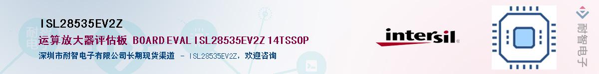 ISL28535EV2Z��Ӧ��-���ǵ���