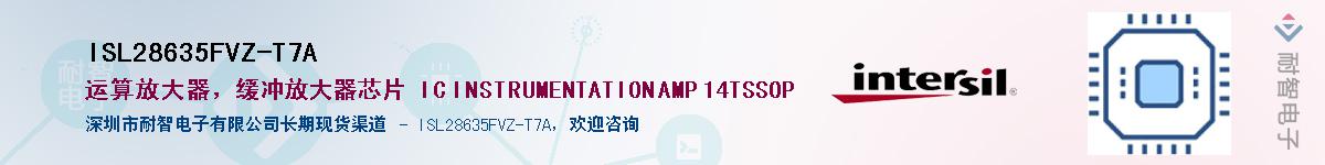 ISL28635FVZ-T7A��Ӧ��-���ǵ���