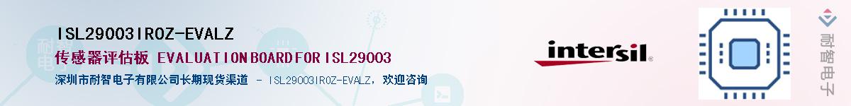 ISL29003IROZ-EVALZ��Ӧ��-���ǵ���